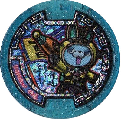 楽天市場】妖怪メダル三国志 USAピョン 仲達 ホロ バンダイ 全品送料