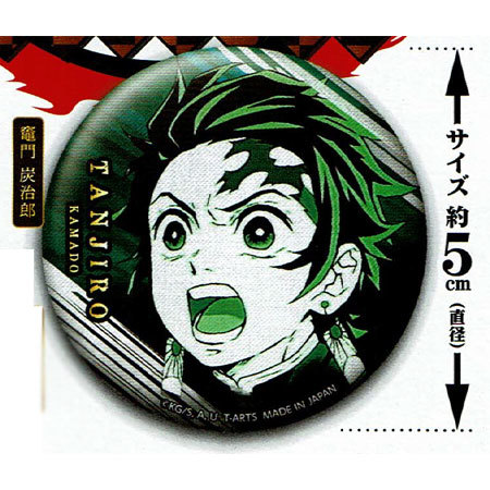 楽天市場】送料無料 鬼滅の刃 鬼殺隊缶バッジ 竈門 炭治郎 単品 かまど