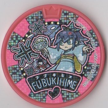 楽天市場】百鬼姫 メダルの通販