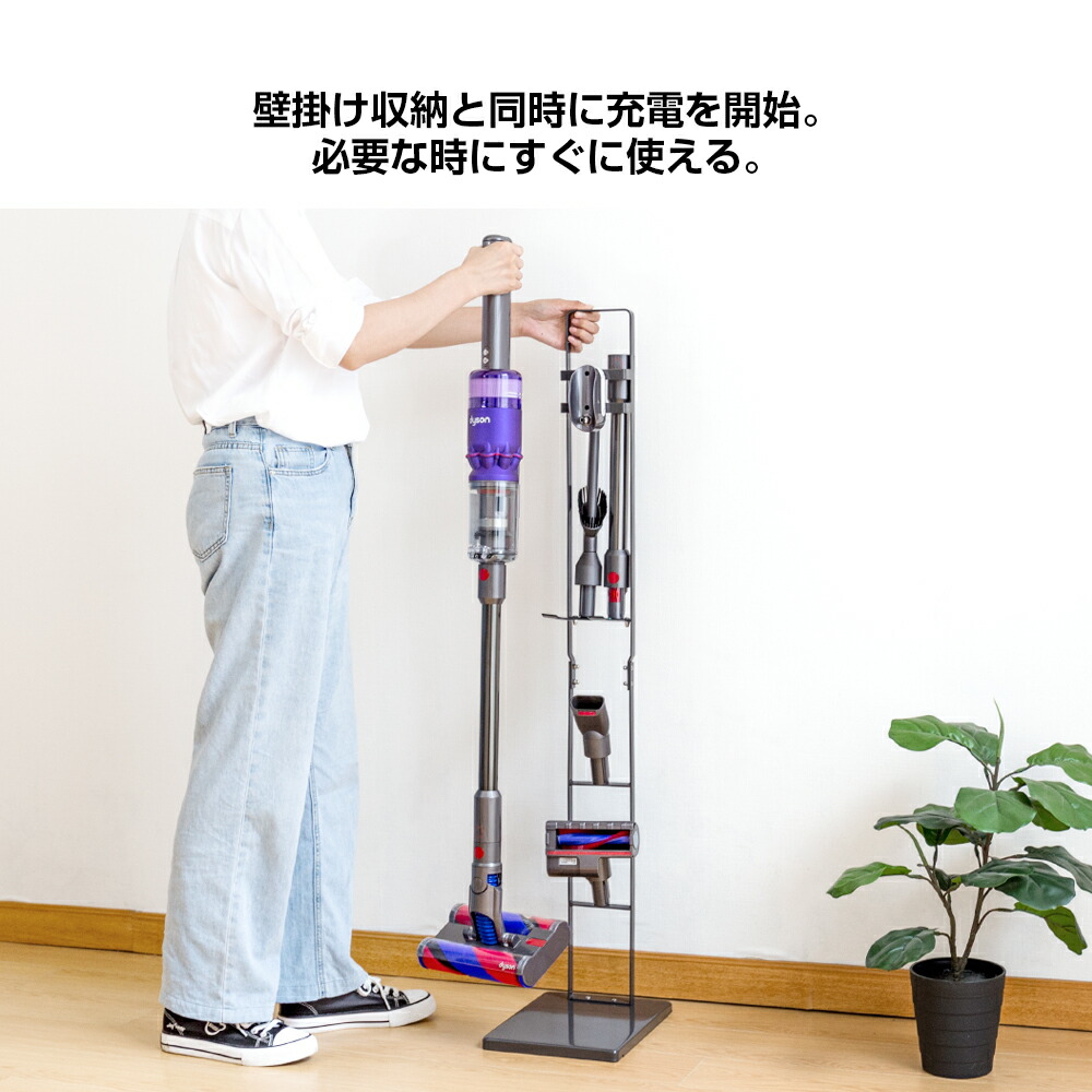 楽天市場】【安心の一年間保証】ダイソン SV19 スタンド dyson Omni