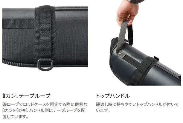 楽天市場】【大型商品（260サイズ）】【シマノ】ロックショア タフ