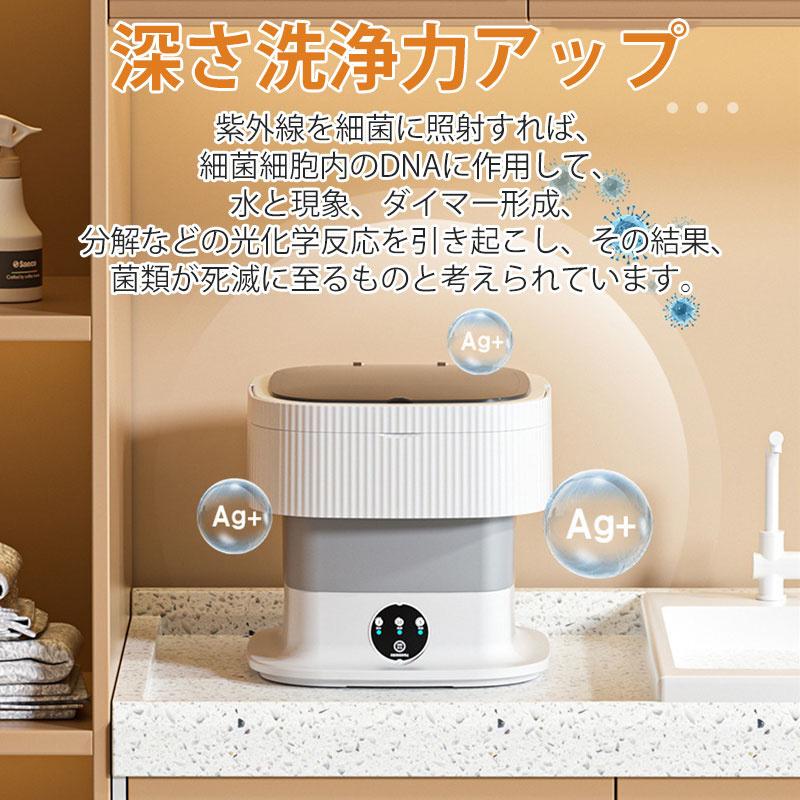 楽天市場】洗濯機 電気バケツ洗濯機 洗濯機 洗濯機上収納 洗濯機