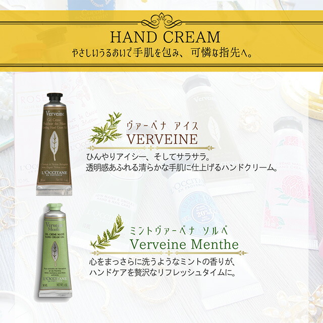 L'Occitane ハンドクリームセット 150ml ×2 75ml×1setロクシタンハンド