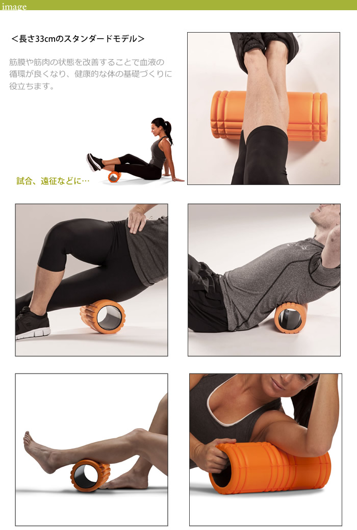 楽天市場】【正規品】トリガーポイント グリッドフォームローラー