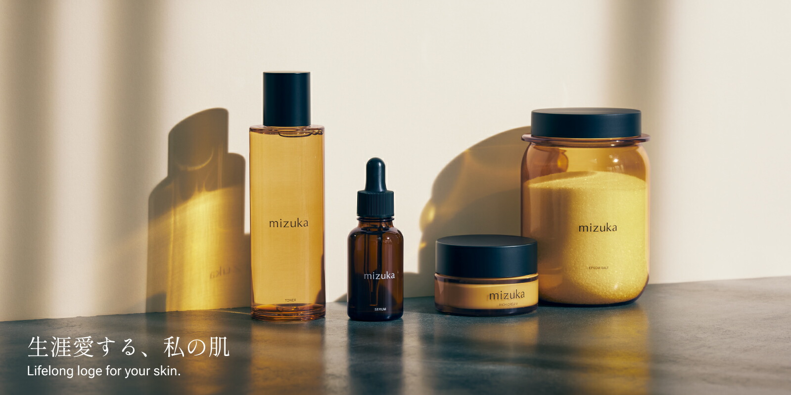 楽天市場 | mizuka 楽天市場店 - 生涯愛する、私の肌 -mizuka 楽天市場店-