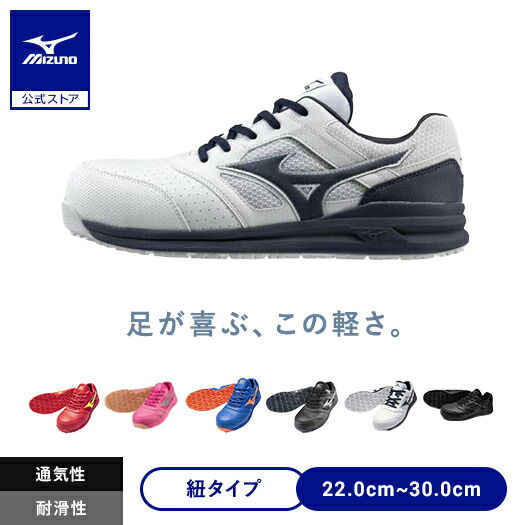 楽天市場】ミズノ オールマイティ ls2 11lの通販