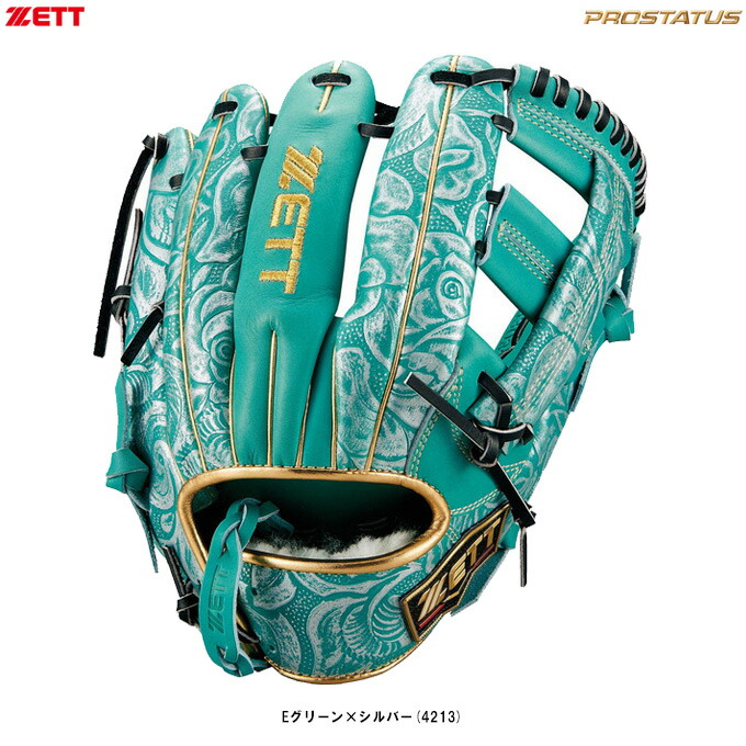 楽天市場】【右投げのみ】ZETT（ゼット）限定 軟式用グラブ