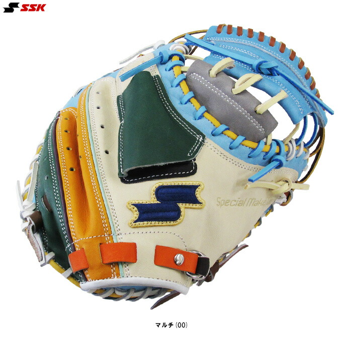 楽天市場】SSK（エスエスケイ）限定 軟式用キャッチャーミット