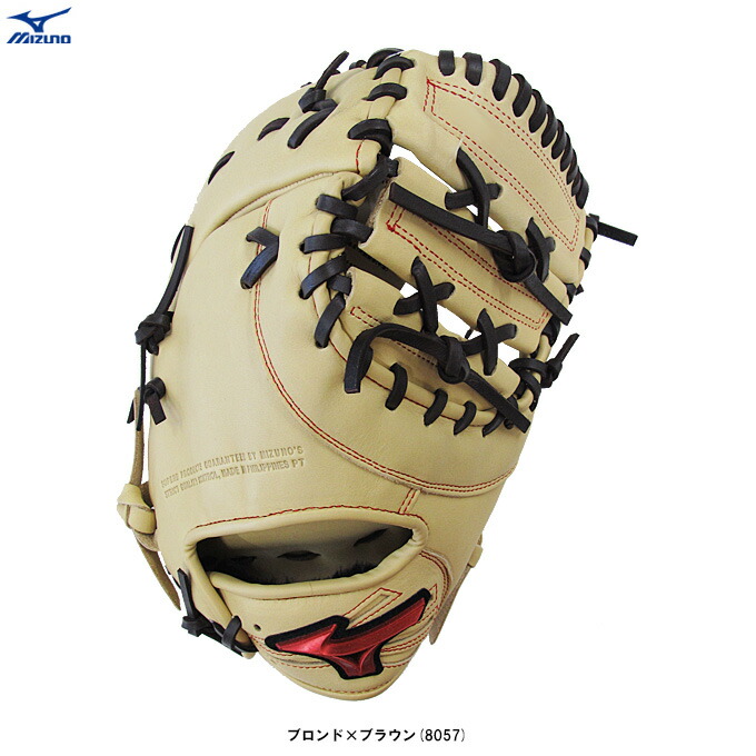 楽天市場】グローバルエリート ファーストミット 左の通販