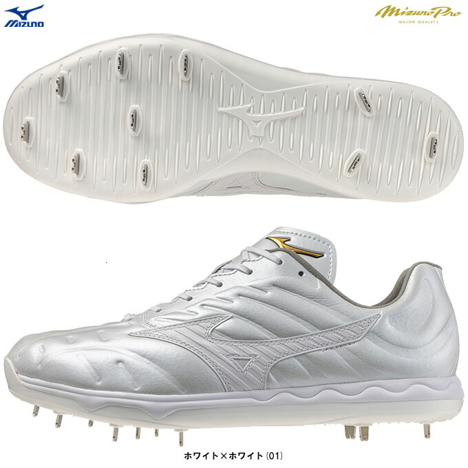 楽天市場】スパイク（靴サイズ（cm）25.5・ブランドミズノプロ）（野球