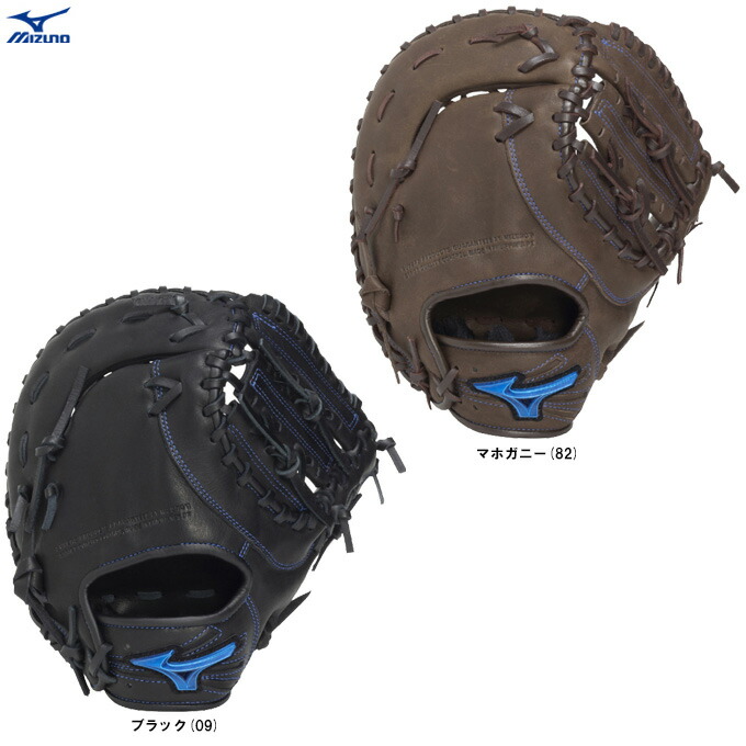 少年用 ファーストミット 野球グローブ 左投げ」の人気商品一覧 | 安い