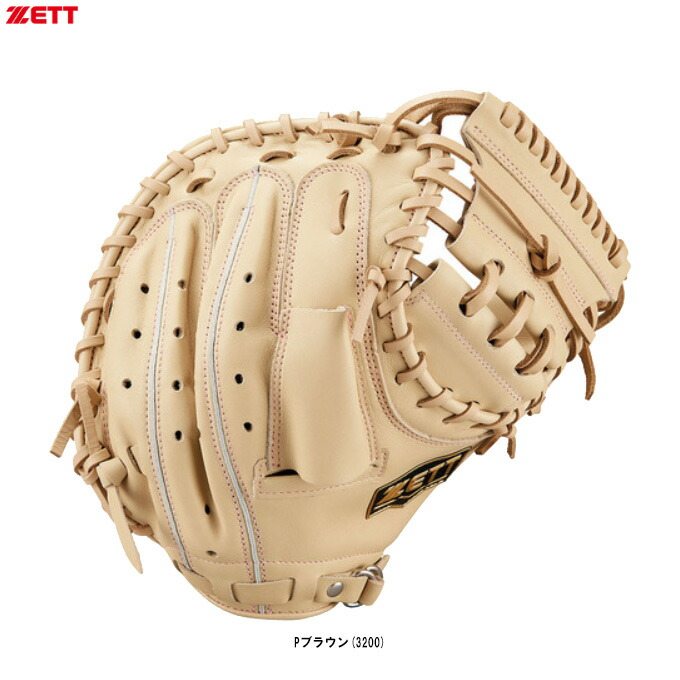 ゼット 少年軟式 ソフトステア 捕手用 BJCB74412 [右利き用] (野球