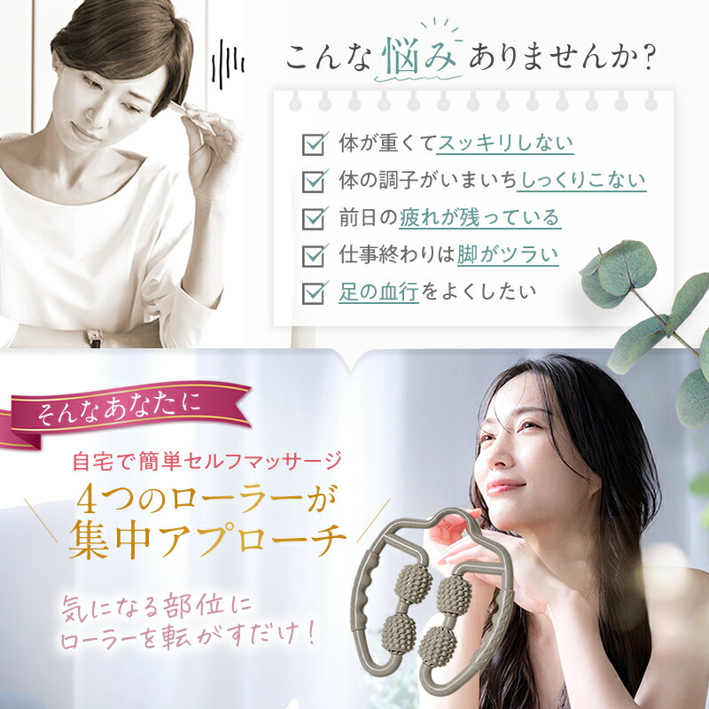 楽天市場】【マッサージのプロ共同開発】 筋膜ローラー マッサージ