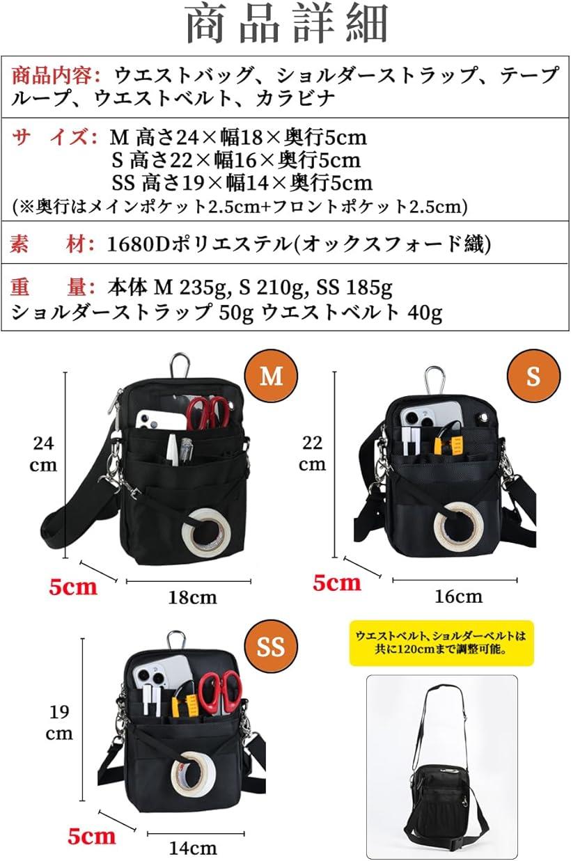 楽天市場】多機能 ウエストポーチ ナースポーチ ウエストバッグ ダブル