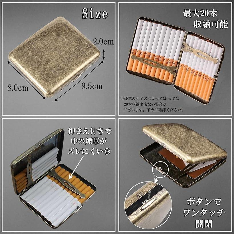 楽天市場】シガレットケース 20本収納 タバコケース 両面収納