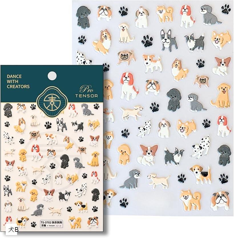 楽天市場】ネイルパーツ シール 犬 エンボス 3D 立体 ぷっくり ネイル