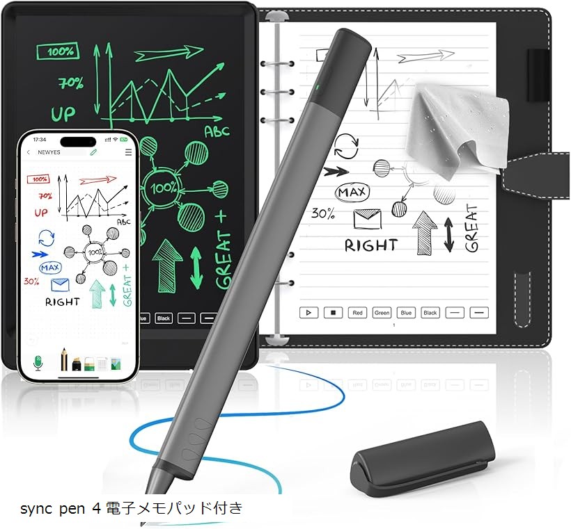 楽天市場】【楽天ランキング1位入賞】スマートペン 電子ノート
