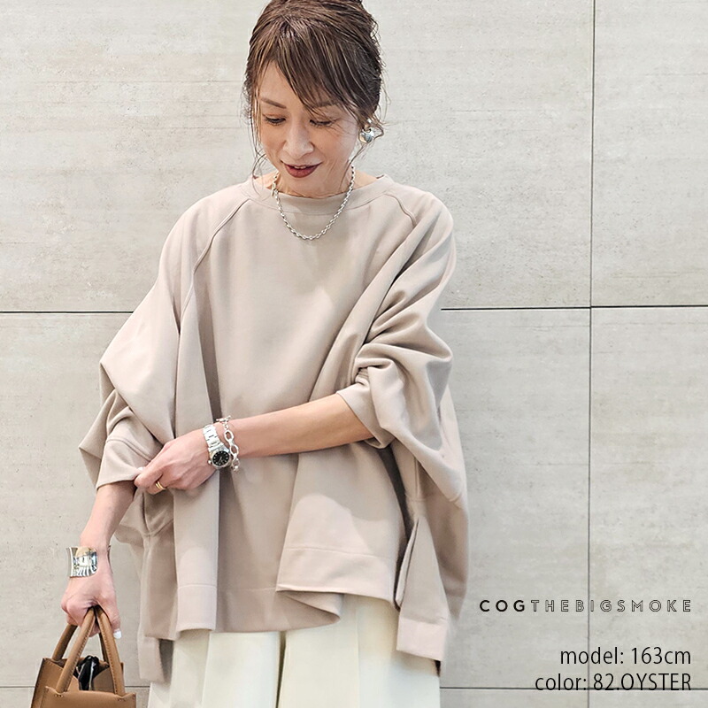 楽天市場】＼FINAL SALE／【20％OFF】COGTHEBIGSMOKE コグザビッグ