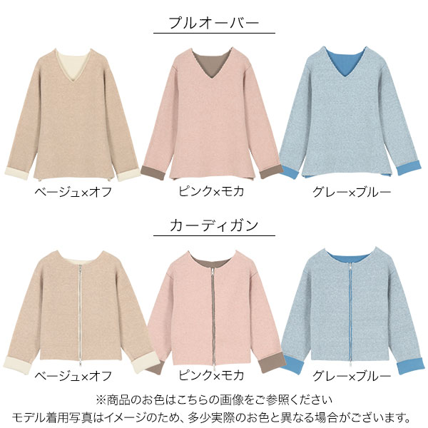 楽天市場】ニット トップス セーター カーディガン [N1114] ファスナー