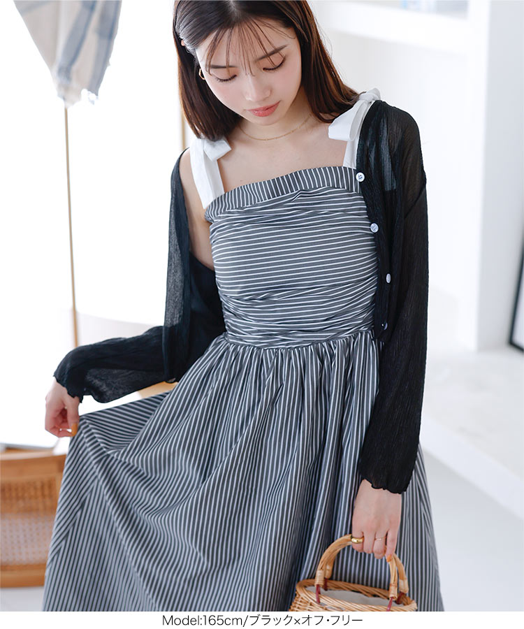 楽天市場】≪ 特別セール ≫ 送料無料！ ショルダーリボン ストライプ