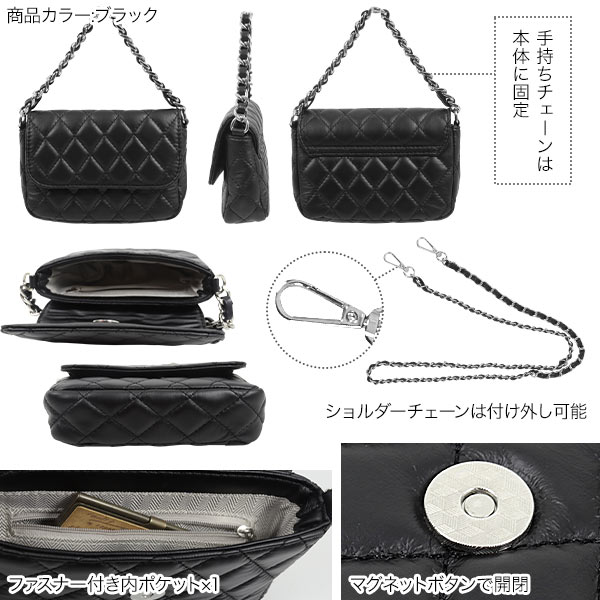 楽天市場】 2way キルティングバッグ レディース バッグ チェーン