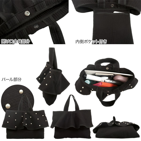 楽天市場】フリル ヌビバッグ レディース パール マザーズバッグ