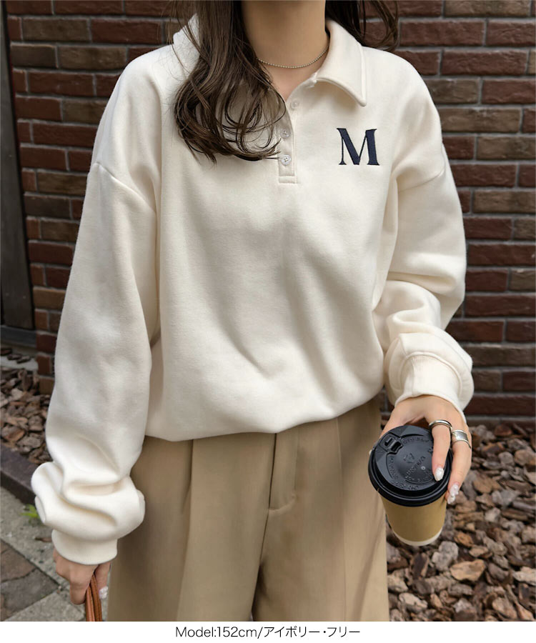 楽天市場】[ 裏起毛 ] トップス ポロ スウェット [C7676] レディース
