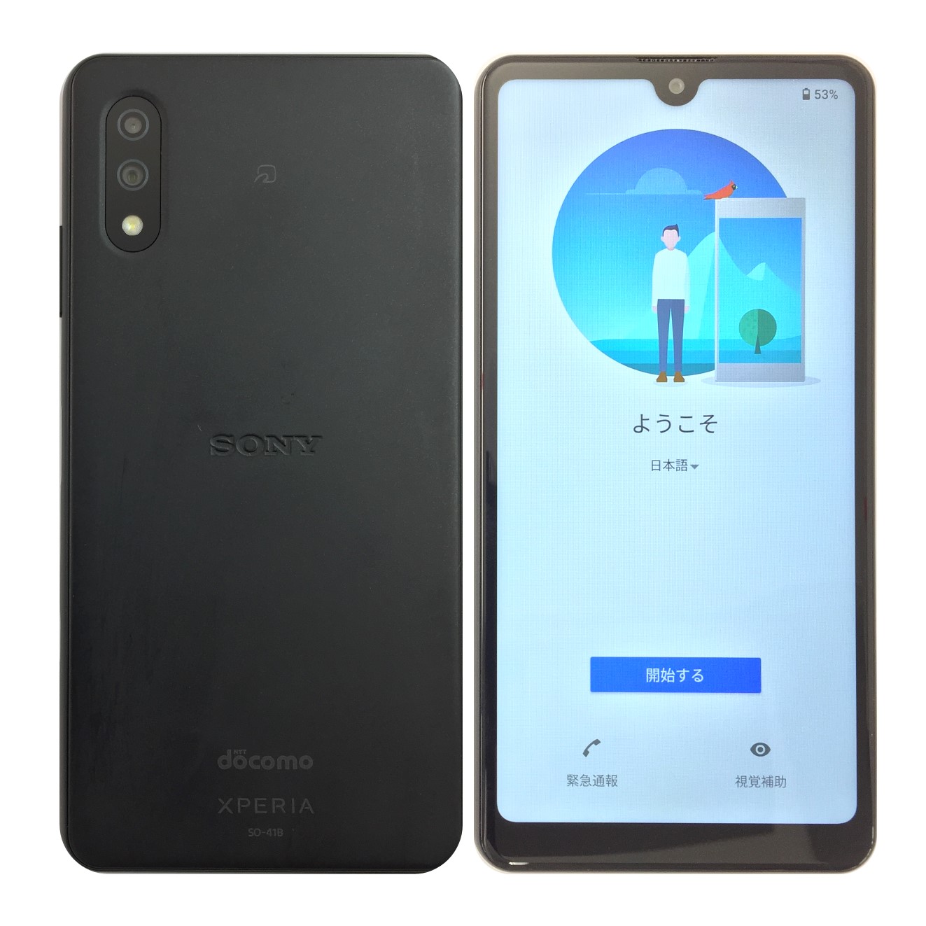 楽天市場】xperia ace ii so-41b（スマートフォン本体｜スマートフォン