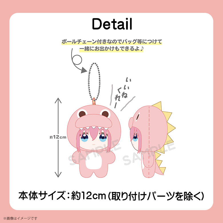 楽天市場】【即納】アニメ「ぼっち・ざ・ろっく！」 みみぐるみ【全4種