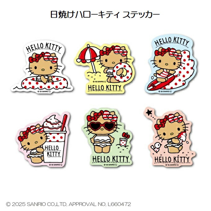 楽天市場】【即納】日焼けハローキティ ダイカットミニステッカー【全6