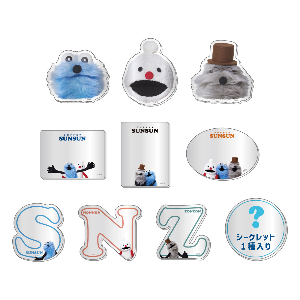 楽天市場】【即納】パペットスンスン シークレットアクリルミラー