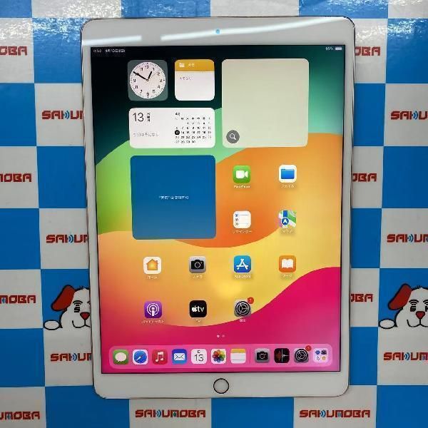 楽天市場】【中古】当日発送可 iPad Pro 10.5インチ 512GB Wi-Fiモデル