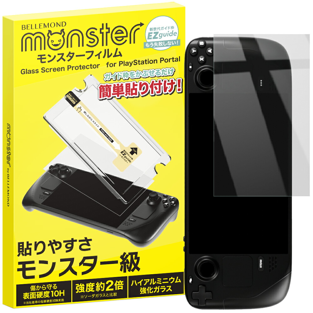 楽天市場】Steam Deck OLED / LCD フィルム 保護フィルム ガラス