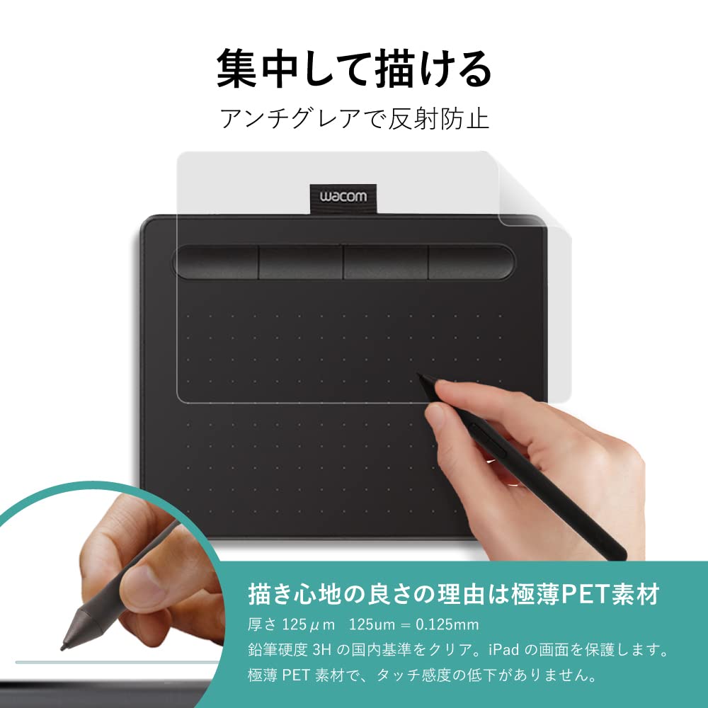 楽天市場】Wacom Intuos Pro Medium / Pro Paper Edition Medium 保護