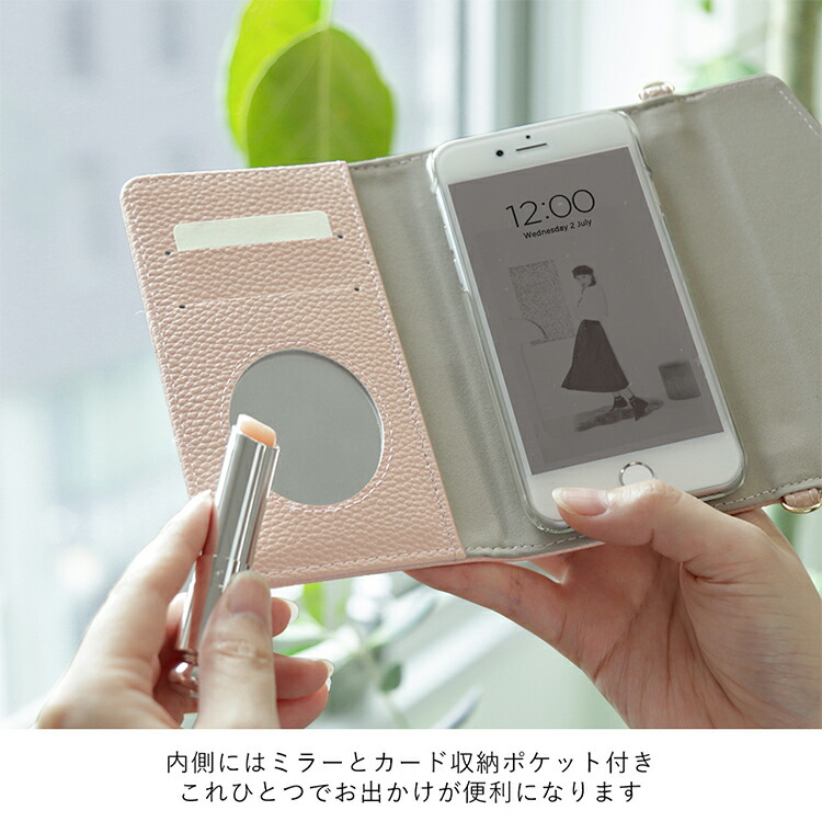 楽天市場】スマホショルダー Rakuten Hand ケース 手帳型 ストラップ