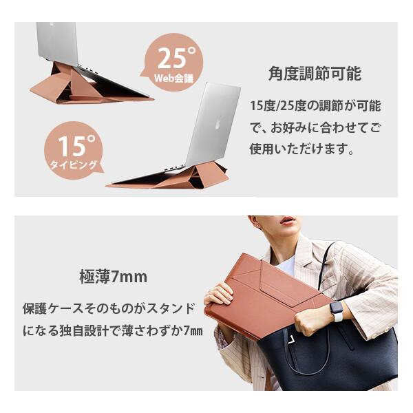 楽天市場】＼楽天1位【ケース＆スタンド】／ MOFT Macbookケース 13.3