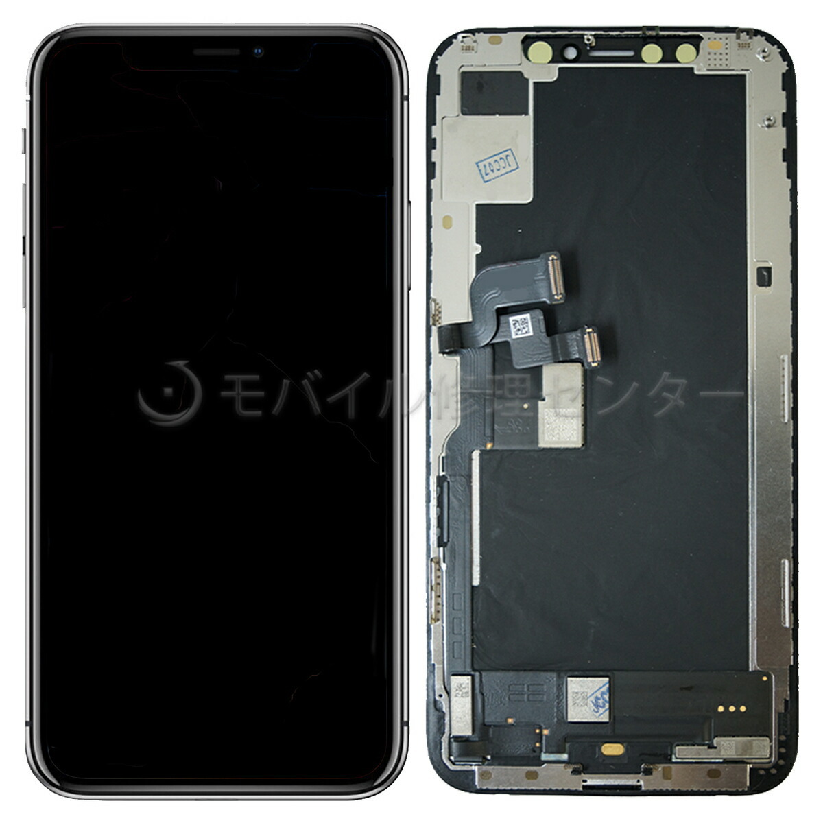 楽天市場】iPhoneXS フロントパネル【純正再生品】 防水テープセット