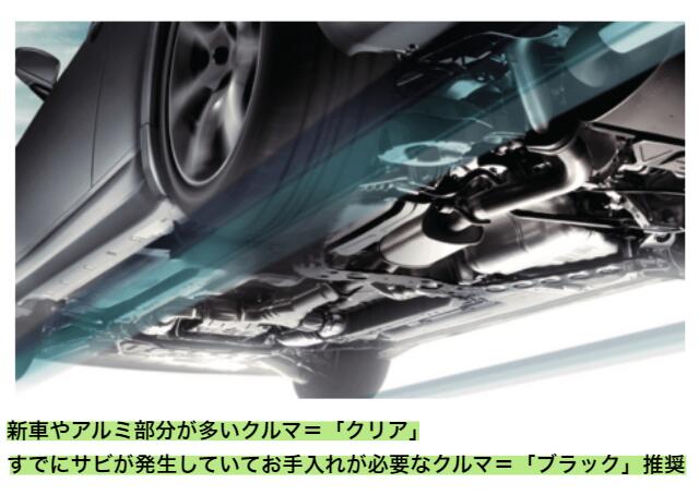 楽天市場】PITWORK (ピットワーク) KA330-4809E ボディ床下コート