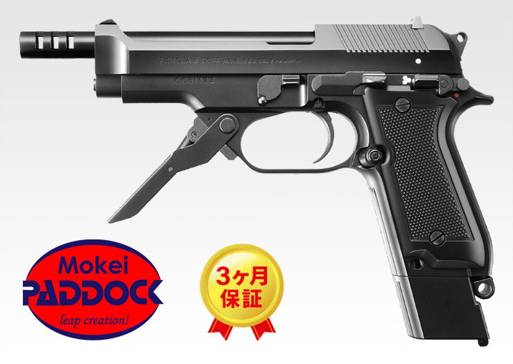 楽天市場】【3/1(日)10％OFFクーポン】東京マルイ M93R 18歳以上用