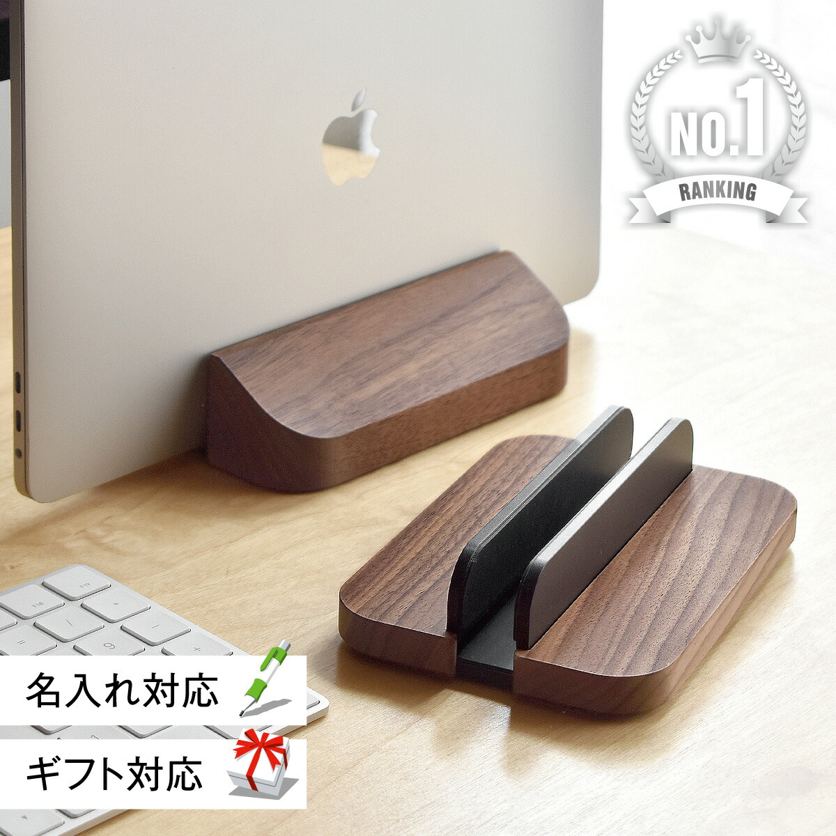 楽天市場】【 Hacoa 公式 】 マック ノートパソコン タブレット iPad