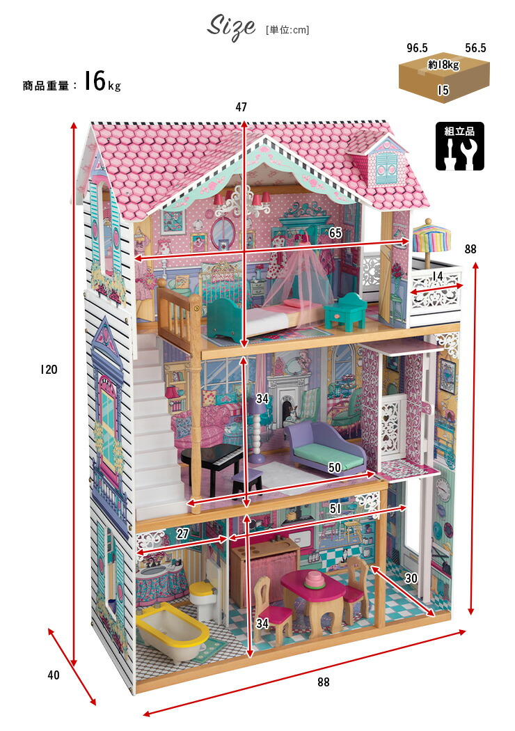 楽天市場】【ポイント5倍!25日限定】【CEマーク認定/家具のおもちゃ15