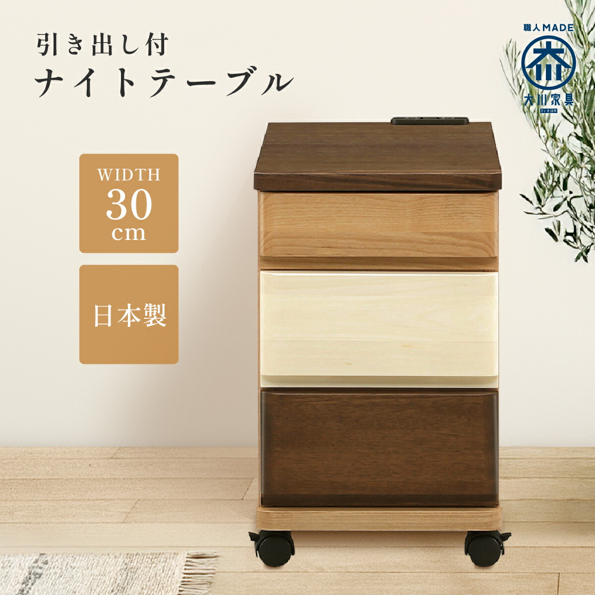 楽天市場】マルヨシ 民芸 家具（テーブル｜インテリア・寝具・収納）の通販