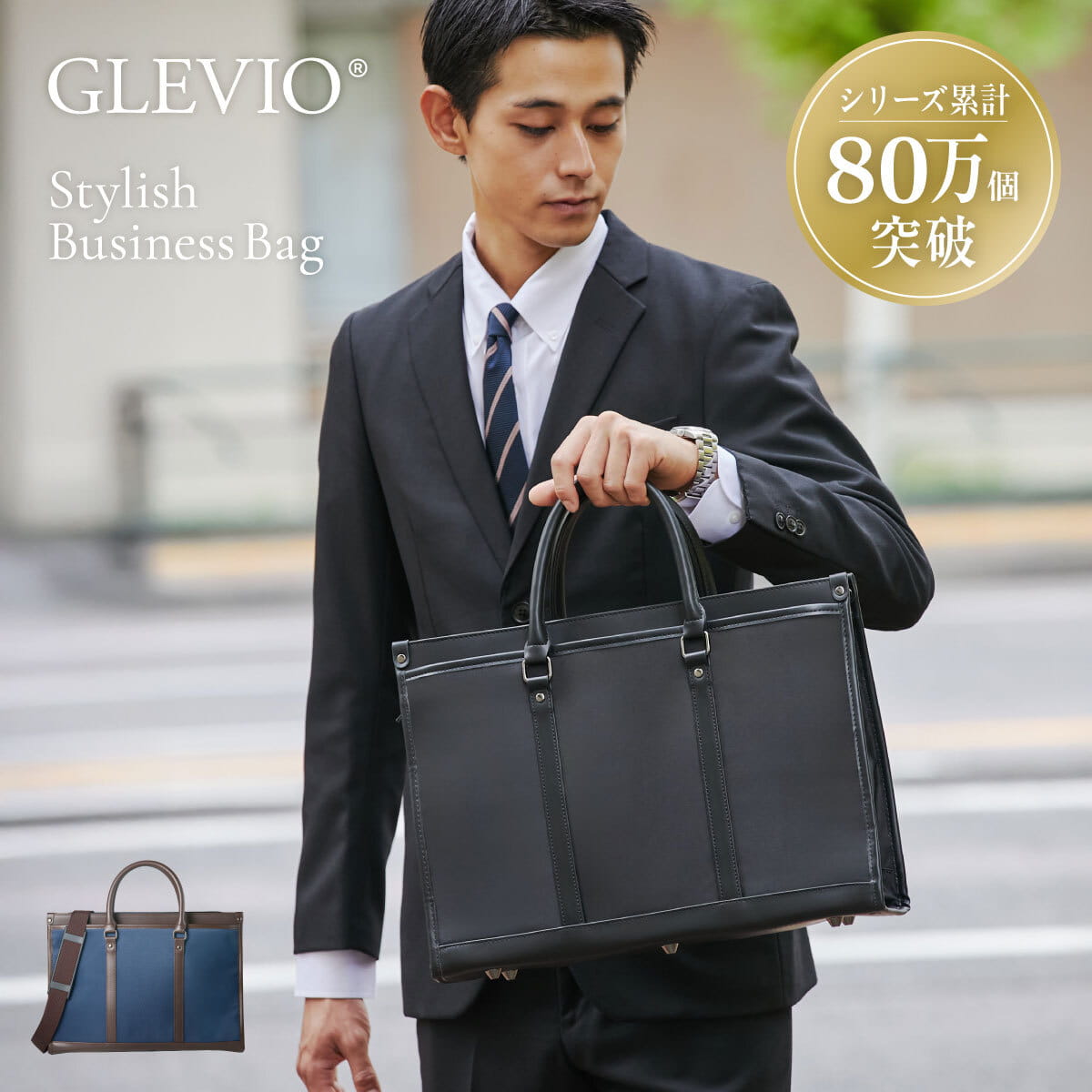 楽天市場】GLEVIO グレヴィオ 2wayビジネスバッグ ビジネスバッグ