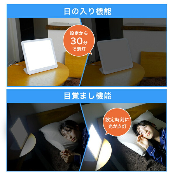 moonmoon トトノエライトプレーン 光 目覚まし時計 トトノエライト