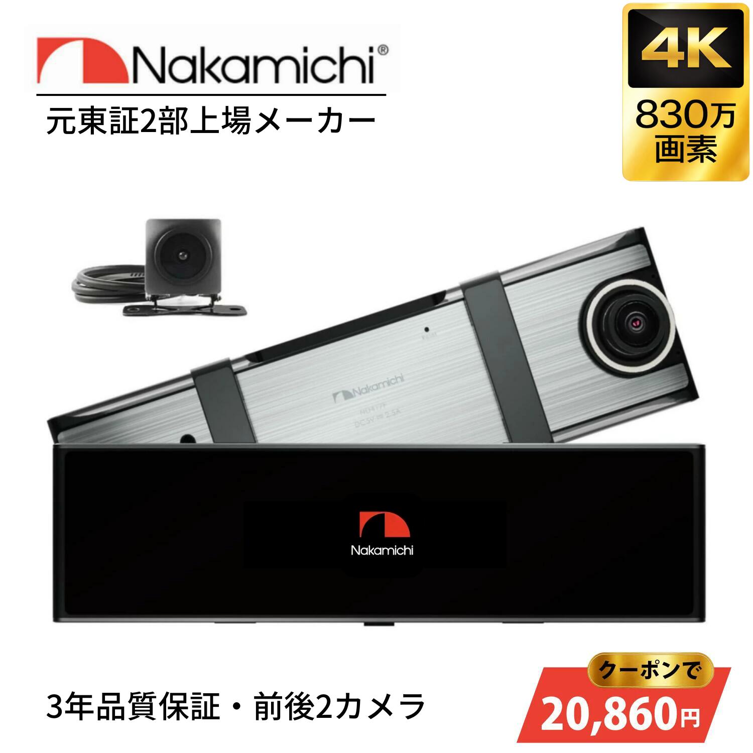楽天市場】70mai Dash Cam A510 64GBドライブレコーダー 2.7k 500万