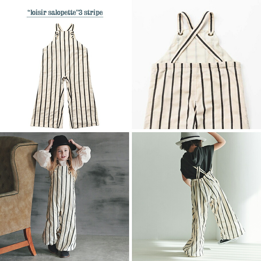 楽天市場】【全3色/キッズ】MARLMARL マールマール：サロペット loisir