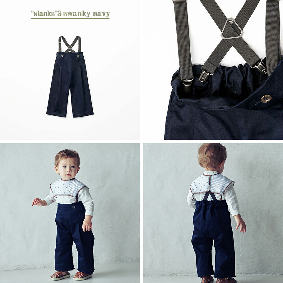 楽天市場】【全3色/ベビー】MARLMARL マールマール：slacks