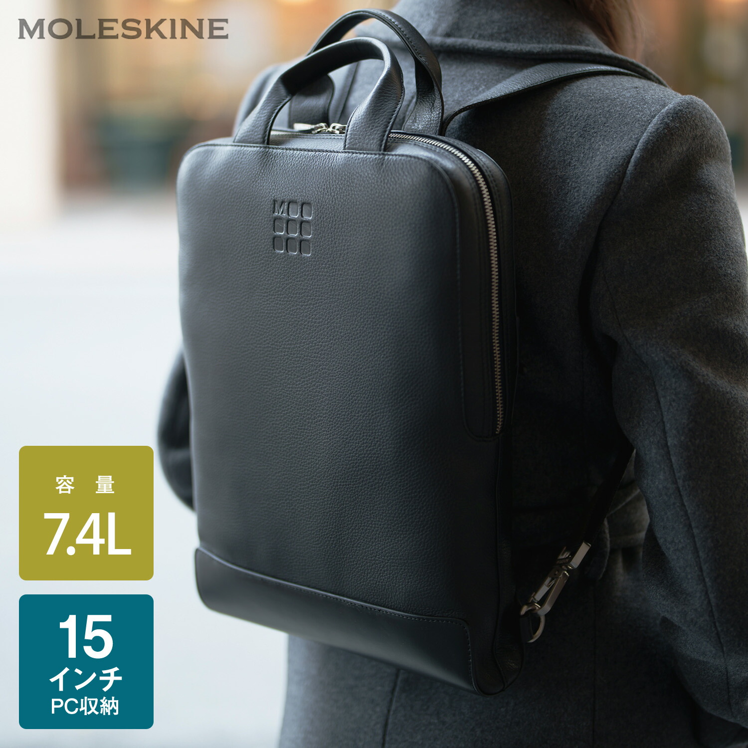 楽天市場】【モレスキン公式店 限定ショッパー付】 ビジネスリュック