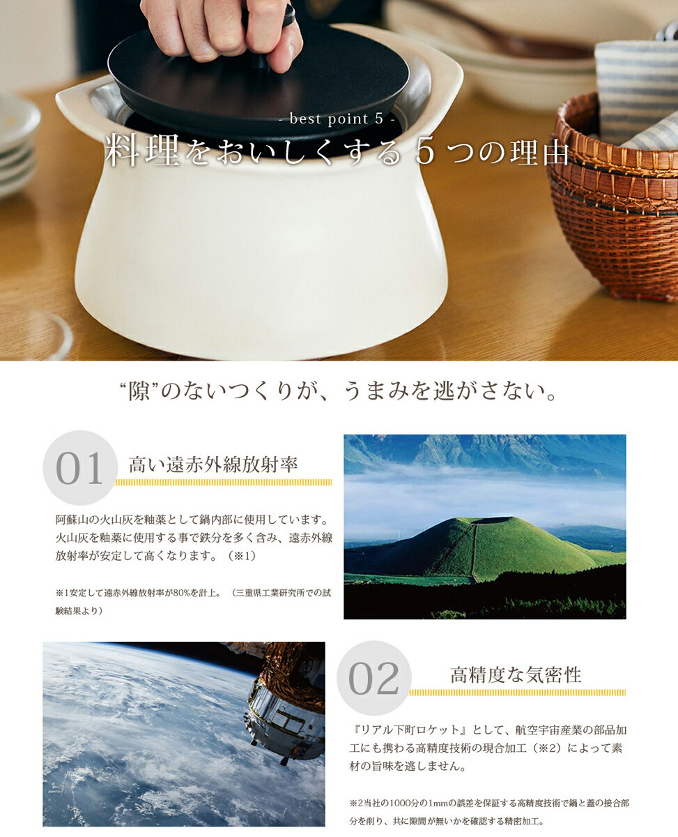 限定値下げ！best pot 土鍋 陶器製 ホワイト Amazon｜モラトゥーラ