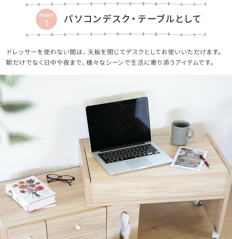 楽天市場】伸縮ドレッサー ロータイプ コンパクト テーブル おしゃれ